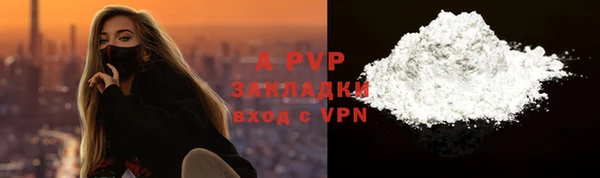 apvp Балабаново