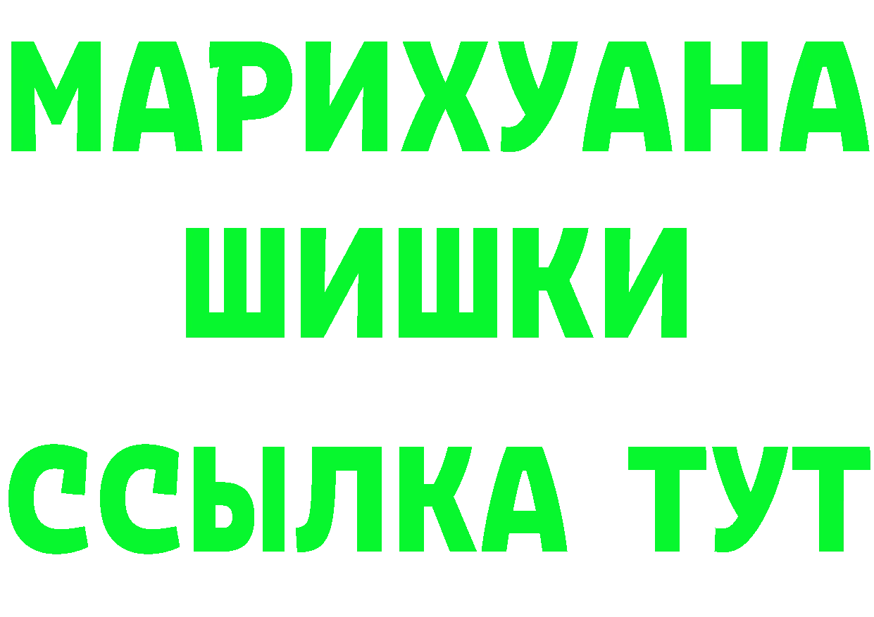 Альфа ПВП Crystall ТОР площадка мега Кирово-Чепецк